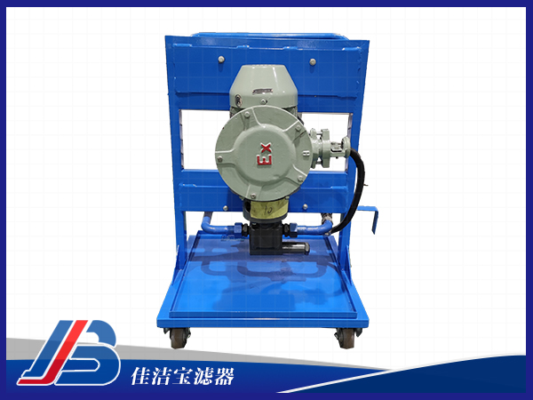 防爆精細(xì)濾油車(chē)
