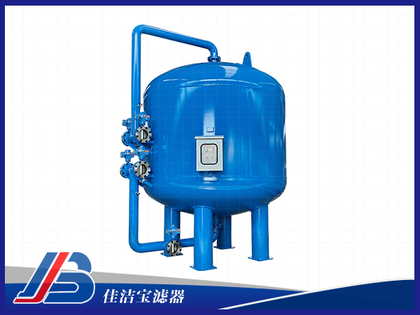 多介質(zhì)過濾器JJB-SYS1500
