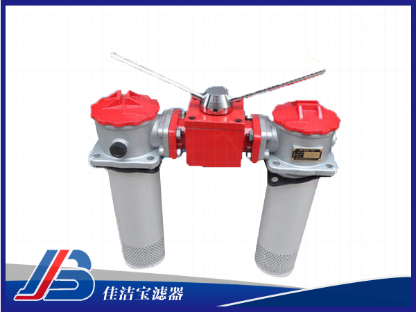 srfa雙筒過(guò)濾器