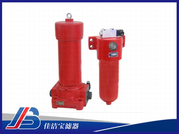 ZU-H630P壓力管路過(guò)濾器
