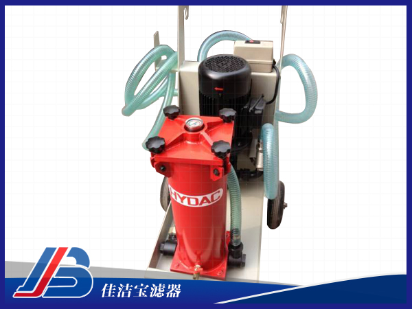 OFU精細濾油車-賀德克濾油機的國產(chǎn)替代