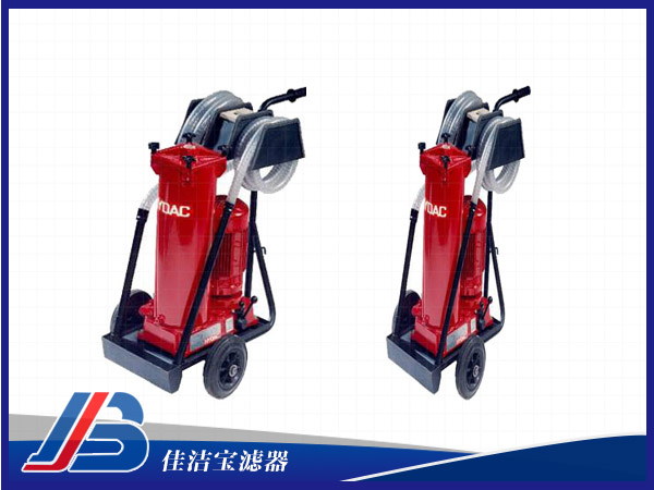 HYDAC賀德克OFU10V2N2B05B濾油車(chē)