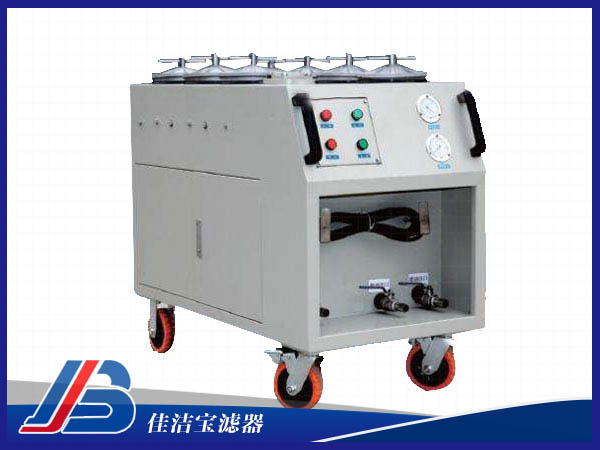 超精密濾油機(jī)CS-AL-5R-*