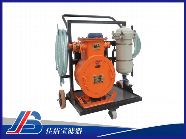 煤礦用防爆精密濾油機(jī)