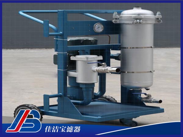 便移式濾油車LYC-100A 新鄉(xiāng)佳潔寶濾器