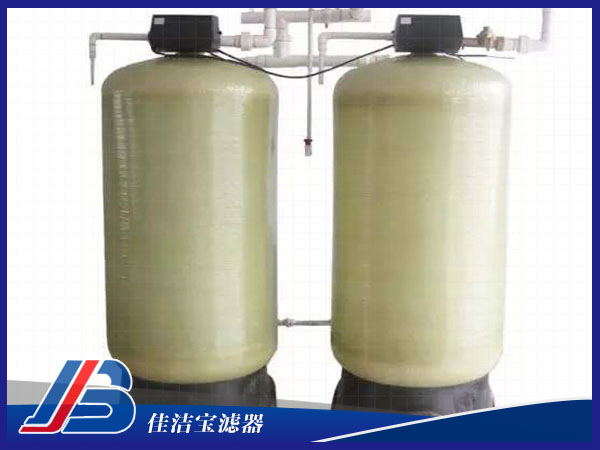 鍋爐軟化水過(guò)濾器