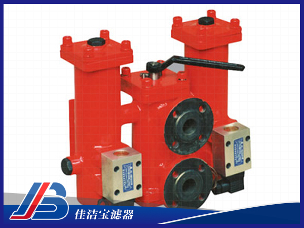 SRLF-850X*P雙筒回油過濾器—新鄉(xiāng)市佳潔寶濾器有限