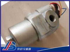 高壓管路過(guò)濾器PHA240