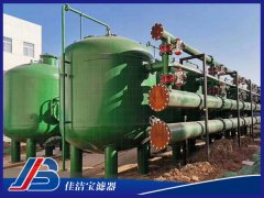 多介質(zhì)過濾器