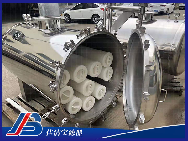 臥式大流量過(guò)濾器