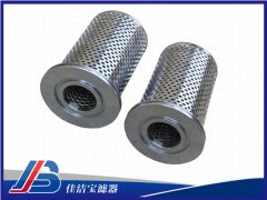 電廠(chǎng)專(zhuān)用再生濾芯