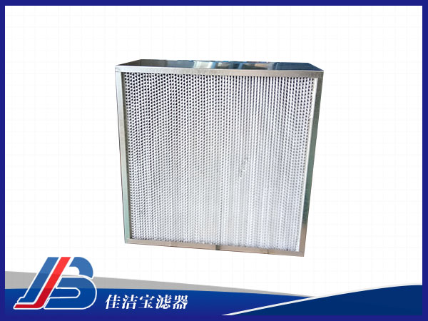 有隔板高效空氣過(guò)濾器