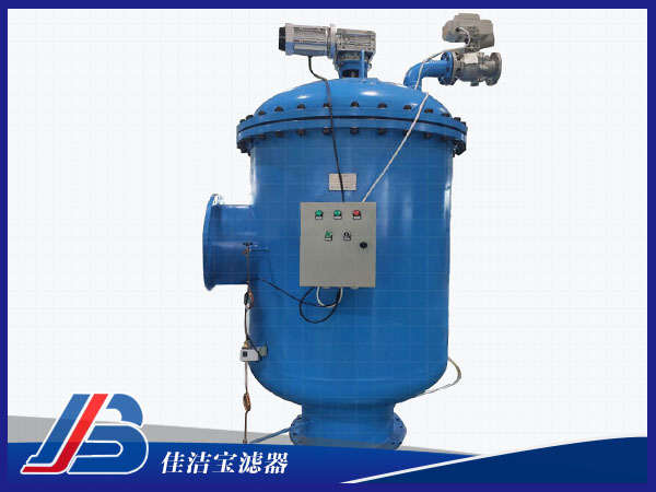 全自動(dòng)水過(guò)濾器