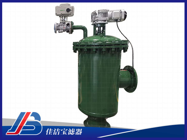 直角式全自動(dòng)過(guò)濾器