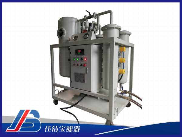 小流量聚結(jié)脫水濾油機(jī)30L/min