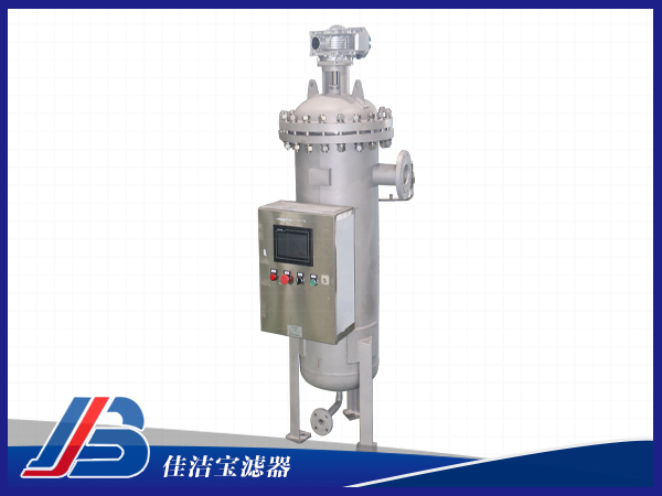 JJB系列全自動(dòng)自清洗過濾器