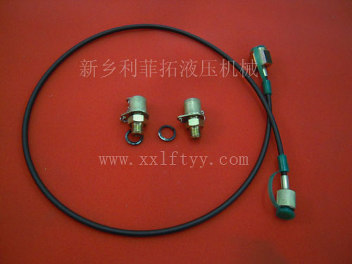 測(cè)壓軟管接頭