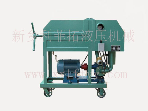 ZLE系列內(nèi)燃機(jī)油濾油機(jī)、ZLE濾油機(jī)