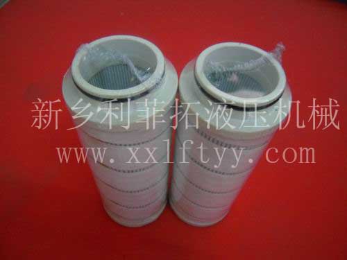HC8300FKN8H頗爾（PALL)替代進(jìn)口濾芯系列