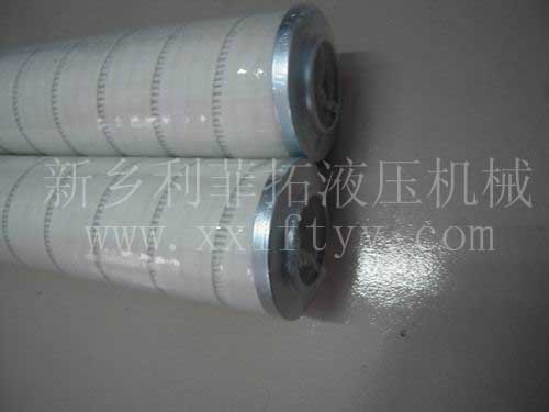 HC9601FUP16H替代頗爾（PALL)濾芯系列