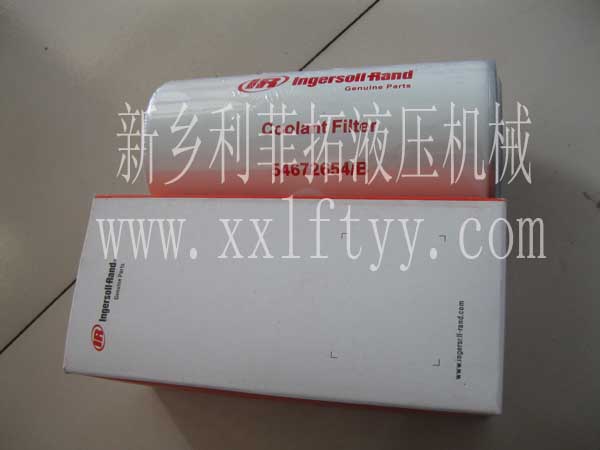 英格索蘭空壓機(jī)用機(jī)油過(guò)濾器42843805