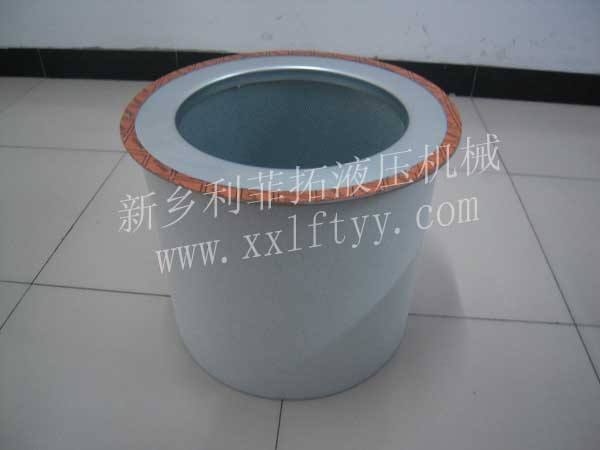 英格索蘭空壓機(jī)用油氣分離濾芯22388045