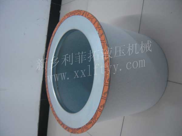 英格索蘭空壓機(jī)用油氣分離濾芯54749247