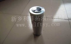 HC2296FKS18H50頗爾濾芯系列