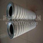 HC6400FDS13H頗爾濾芯系列