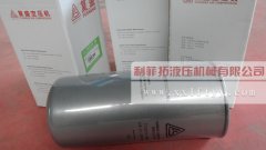 復(fù)盛油氣分離濾芯