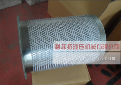 復(fù)盛空壓機(jī)油分91111-004