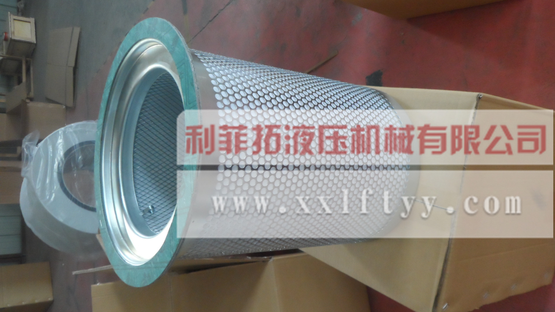 9111-008復(fù)盛螺桿式空壓機(jī)油氣分離濾芯