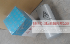 71121111-48120復(fù)盛螺桿式空壓機(jī)用機(jī)油濾芯