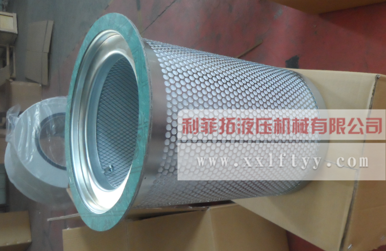 復(fù)盛油氣分離濾芯
