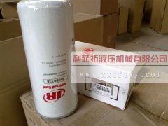 92888262 英格索蘭螺桿式空壓機(jī)用機(jī)油濾芯