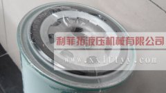 250025-525壽力螺桿式空壓機(jī)用機(jī)油濾芯
