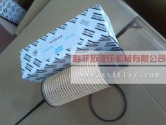 1621 5743 00阿特拉斯螺桿式空壓機(jī)用空氣濾芯