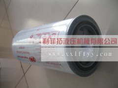 22130223英格索蘭空壓機(jī)用空氣濾芯