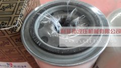 2205400005柳州富達(dá)空壓機(jī)用機(jī)油過濾器濾芯