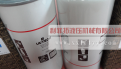 LW1317柳州富達(dá)空壓機(jī)用機(jī)油過濾器濾芯
