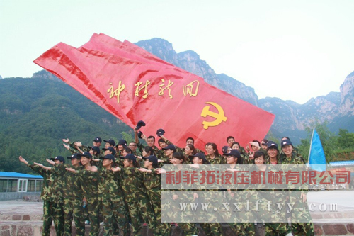 液壓機(jī)械