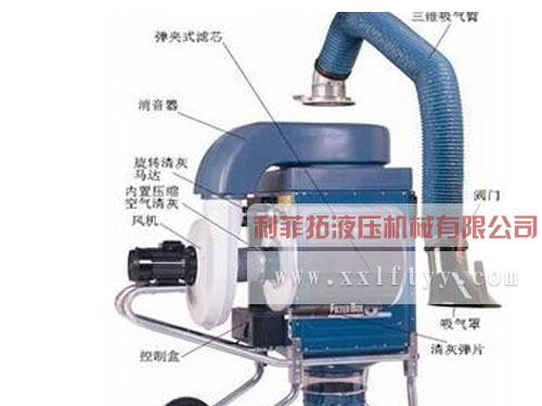 可移動(dòng)式焊煙凈化器