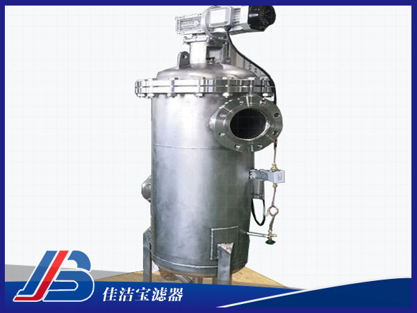 全自動(dòng)直角式自清洗過(guò)濾器