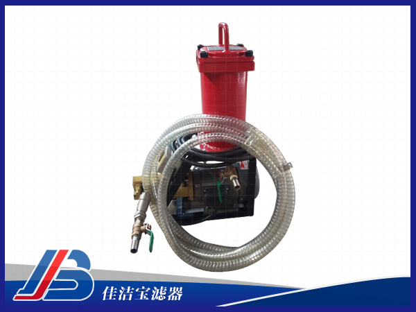 BLYJ系列便攜式濾油機(jī)