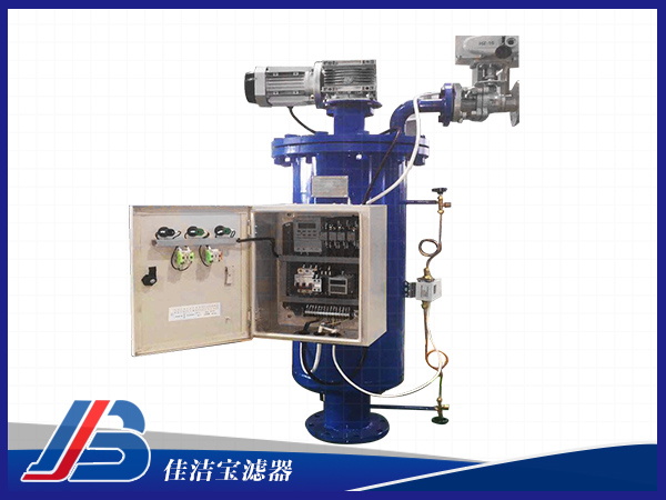 全自動(dòng)自清洗過濾器