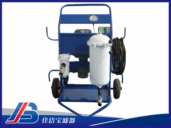 便移式濾油機(jī)